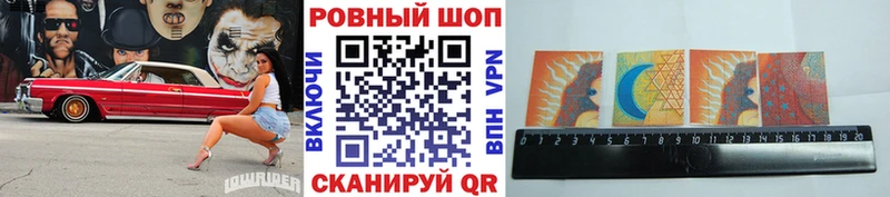Что такое Козловка Гашиш Галлюциногенные грибы мега зеркало А ПВП Мефедрон Канабис Кокаин НБОМе