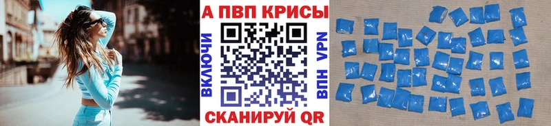 Alpha-PVP СК Козловка