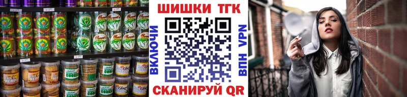 ОМГ ОМГ ССЫЛКА  Козловка  Печенье с ТГК марихуана 