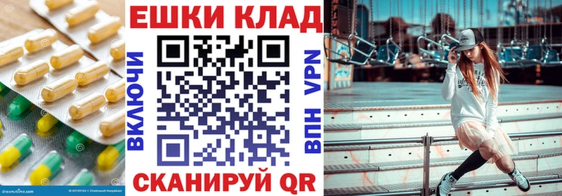 закладки  Козловка  мориарти какой сайт  Экстази Cube 