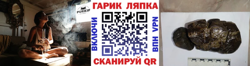ГАШ Premium  купить наркотик  Козловка 