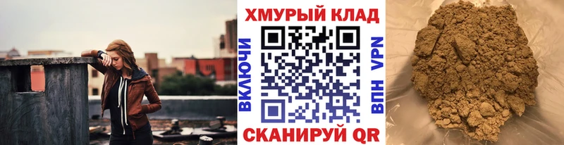 Героин Heroin Козловка