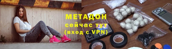 ALPHA-PVP Алексеевка