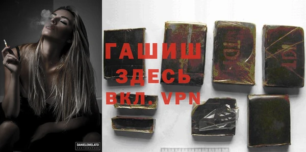 ALPHA-PVP Алексеевка