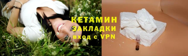 ALPHA-PVP Алексеевка