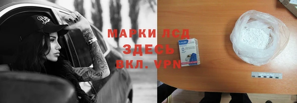 ALPHA-PVP Алексеевка