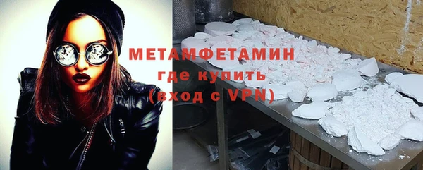 ALPHA-PVP Алексеевка