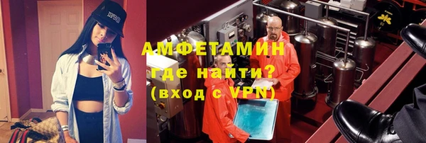 ALPHA-PVP Алексеевка