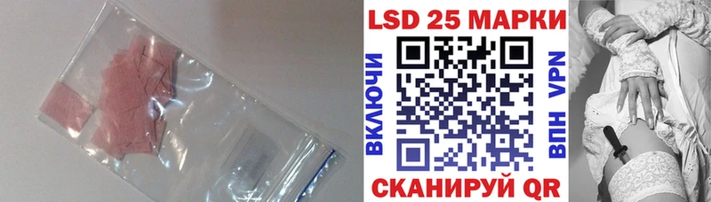 купить наркотики цена  Козловка  Лсд 25 экстази кислота 