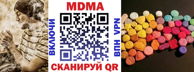 МДМА кристаллы  как найти закладки  Козловка 