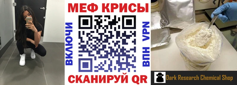 магазин продажи   Козловка  Мефедрон mephedrone 