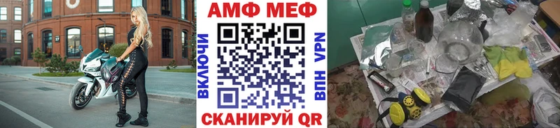 МЕТАМФЕТАМИН витя Козловка