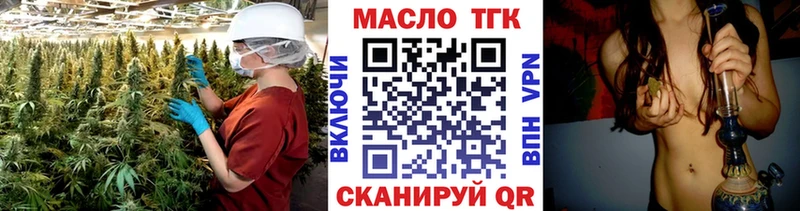 ТГК концентрат где продают наркотики Козловка